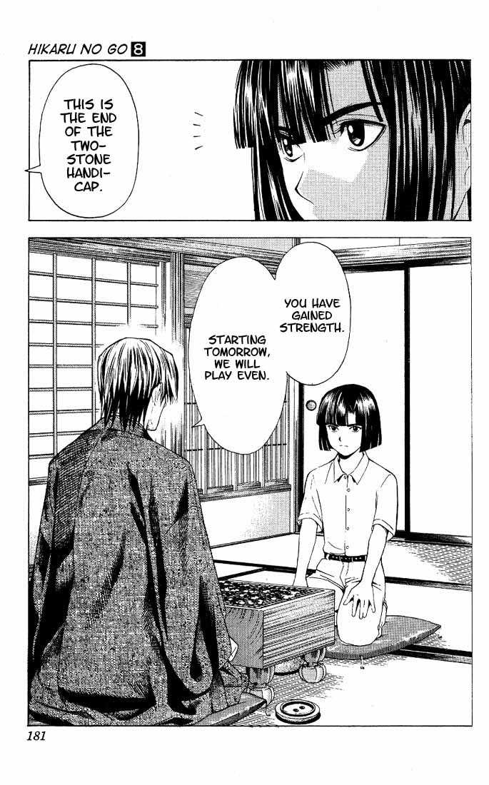 Hikaru no Go Vol.08 Chapter 000 page 171