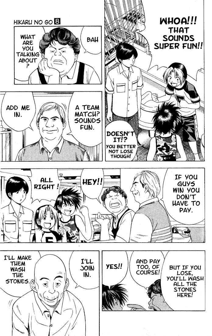 Hikaru no Go Vol.08 Chapter 000 page 177