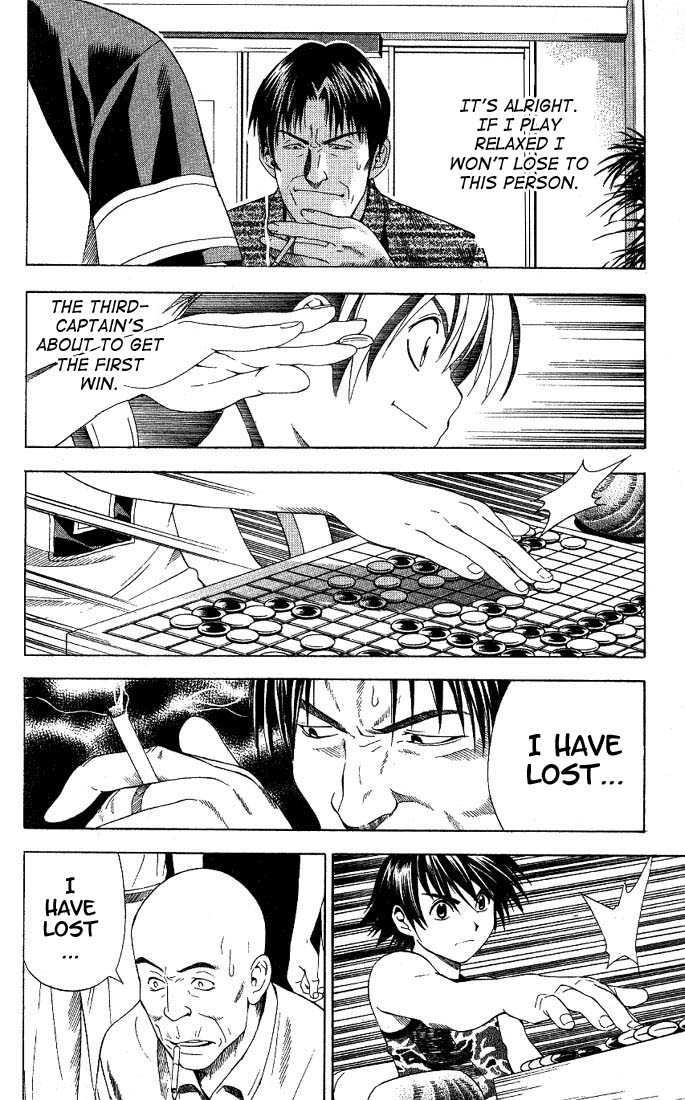 Hikaru no Go Vol.08 Chapter 000 page 182