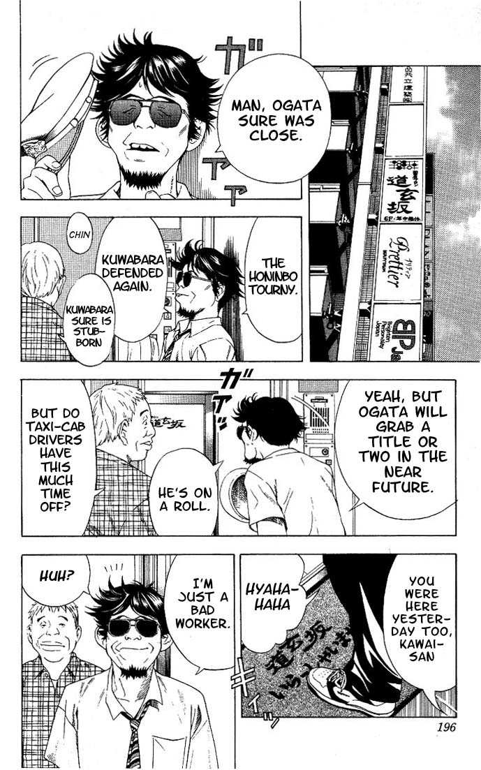 Hikaru no Go Vol.08 Chapter 000 page 186