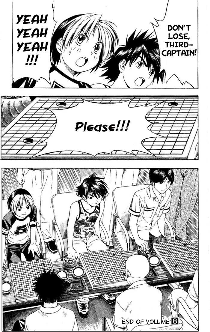 Hikaru no Go Vol.08 Chapter 000 page 191