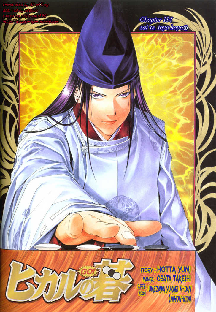 Hikaru no Go Vol.14 Chapter 000 page 2