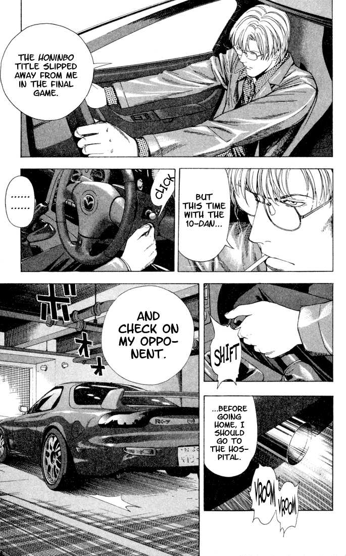 Hikaru no Go Vol.14 Chapter 000 page 6