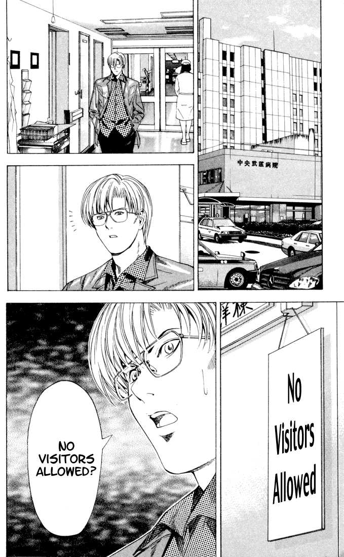 Hikaru no Go Vol.14 Chapter 000 page 7
