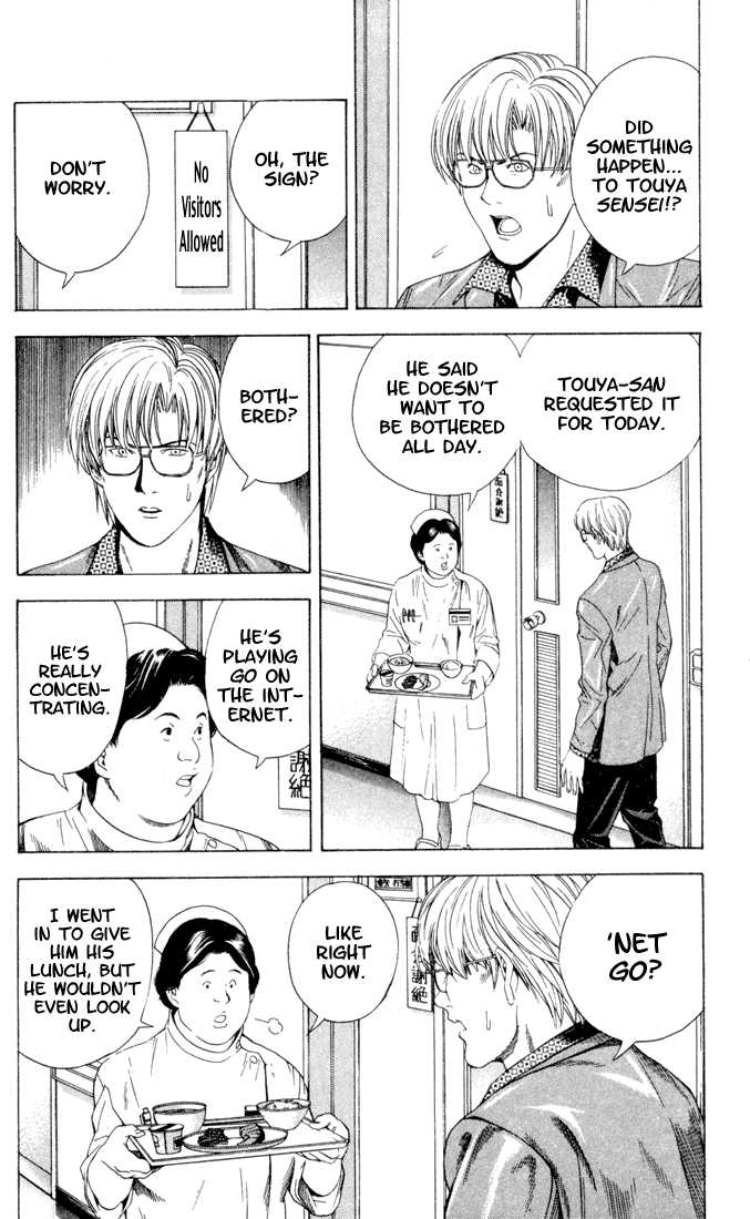 Hikaru no Go Vol.14 Chapter 000 page 9