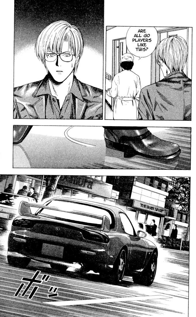 Hikaru no Go Vol.14 Chapter 000 page 10