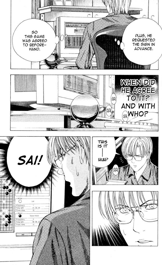 Hikaru no Go Vol.14 Chapter 000 page 12