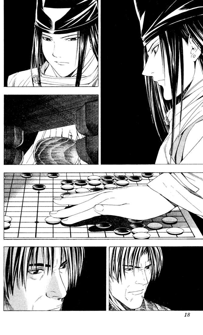 Hikaru no Go Vol.14 Chapter 000 page 13