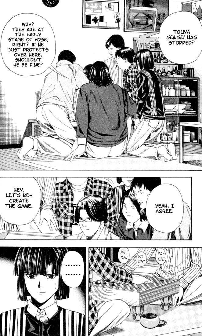Hikaru no Go Vol.14 Chapter 000 page 15