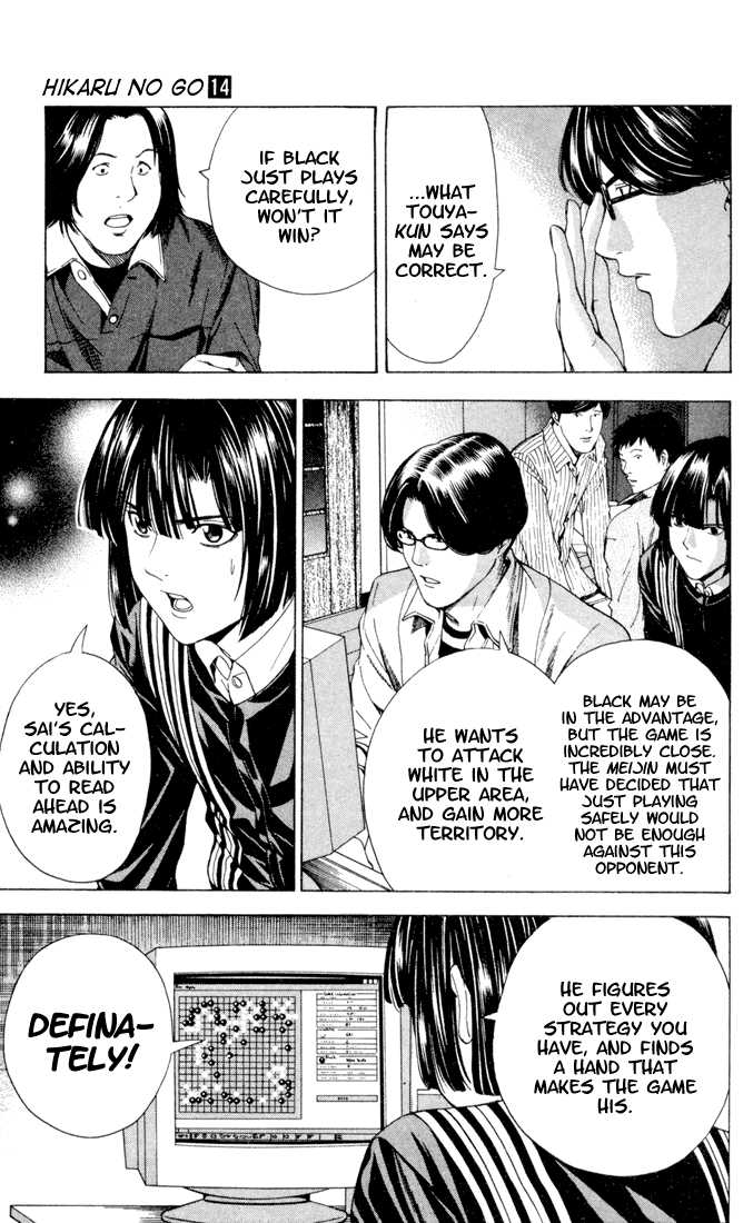 Hikaru no Go Vol.14 Chapter 000 page 18