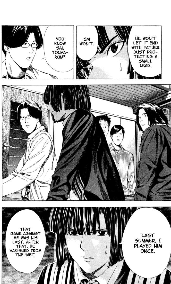 Hikaru no Go Vol.14 Chapter 000 page 19