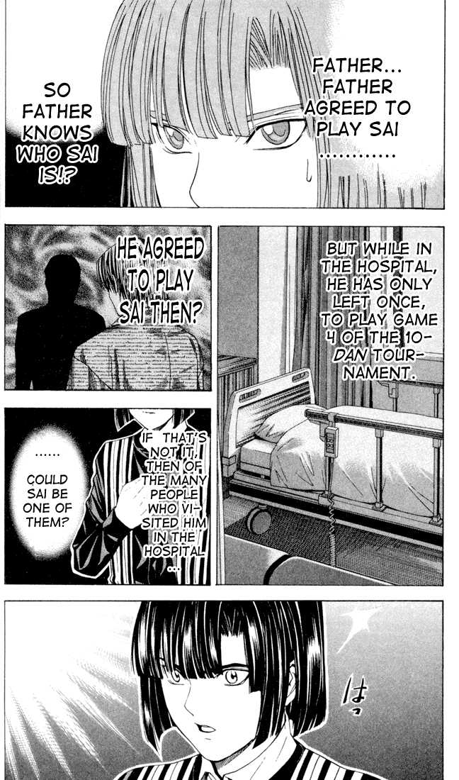 Hikaru no Go Vol.14 Chapter 000 page 21