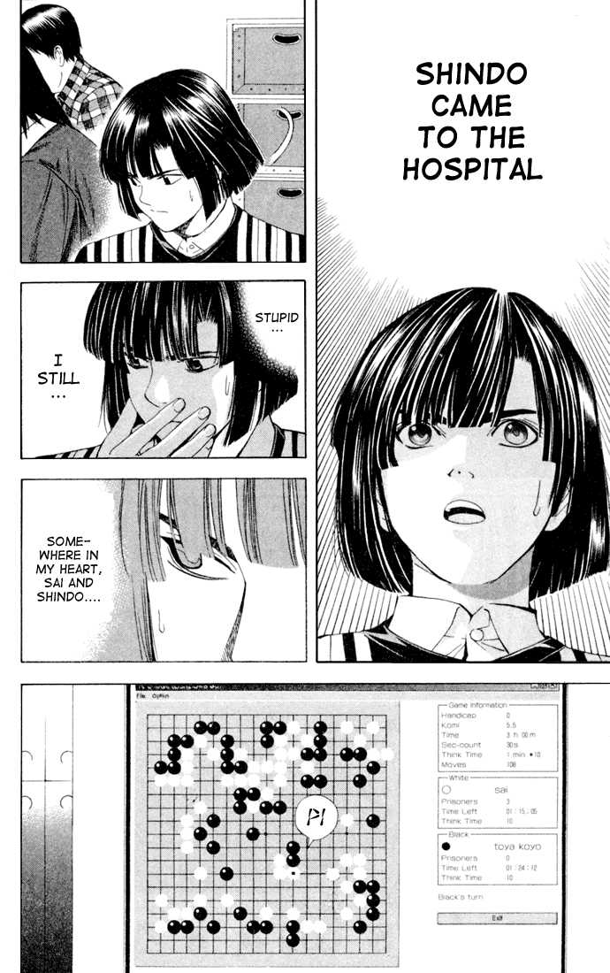 Hikaru no Go Vol.14 Chapter 000 page 24