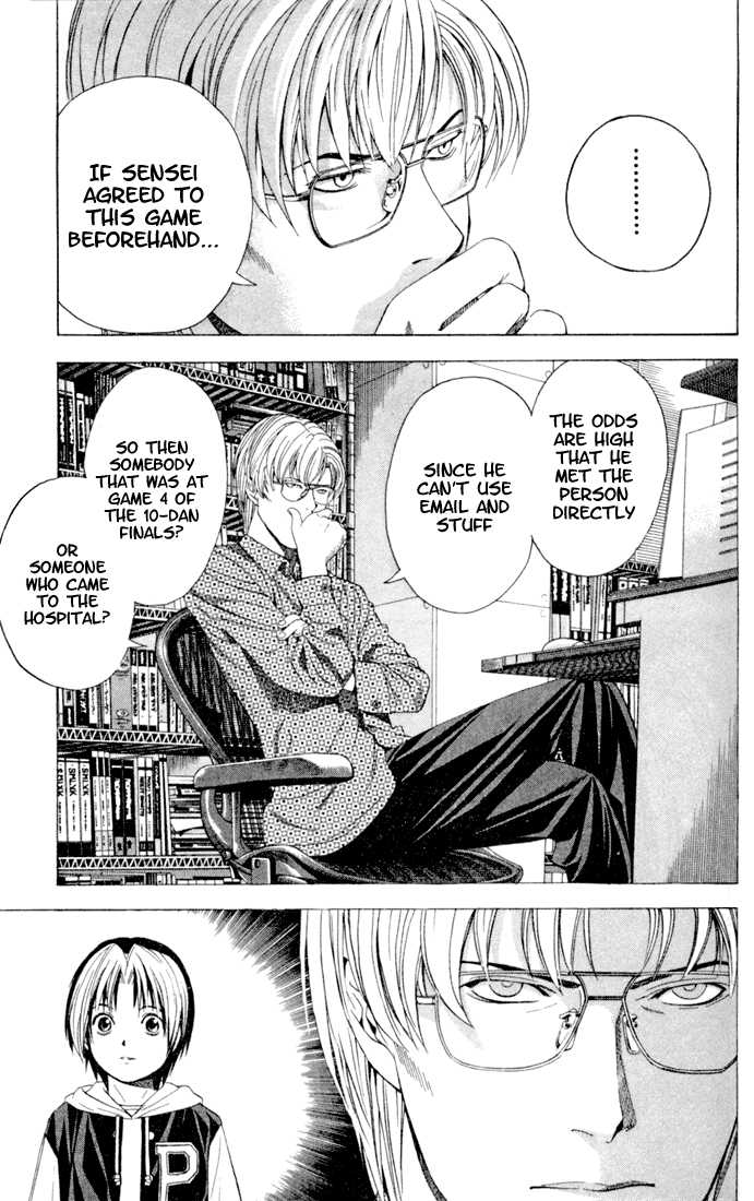 Hikaru no Go Vol.14 Chapter 000 page 25