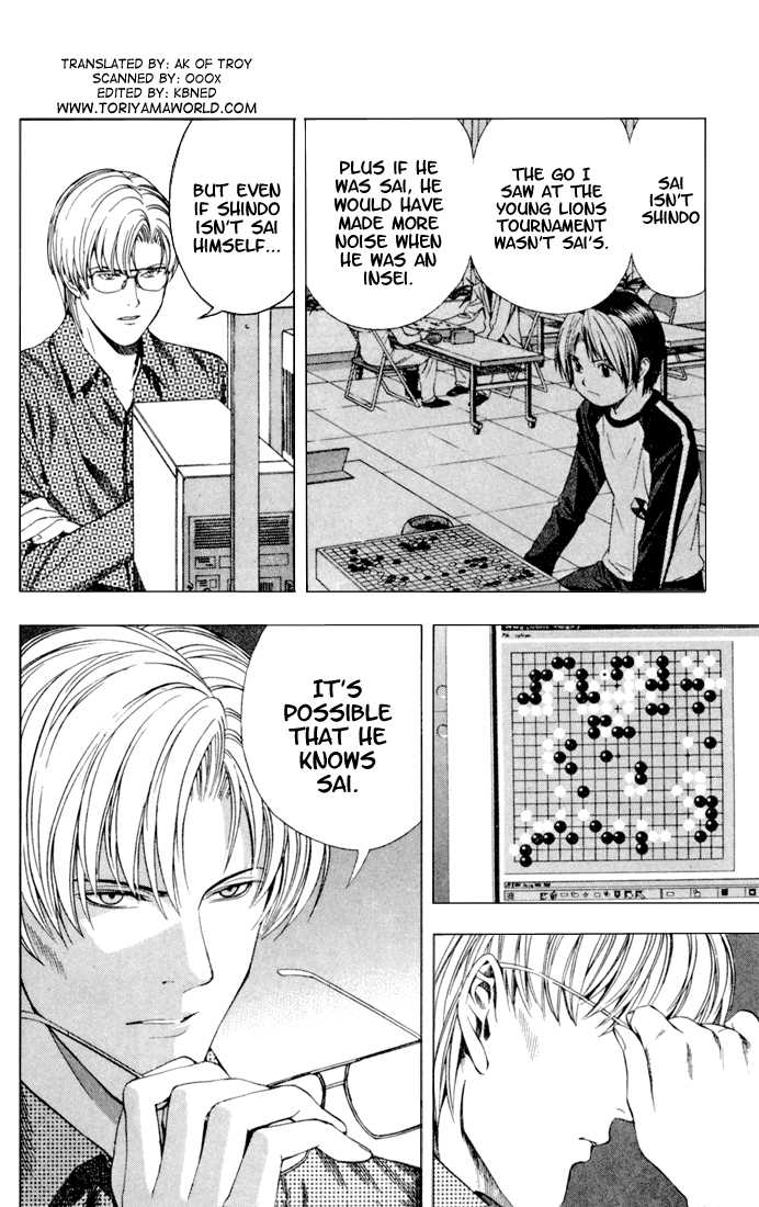 Hikaru no Go Vol.14 Chapter 000 page 26