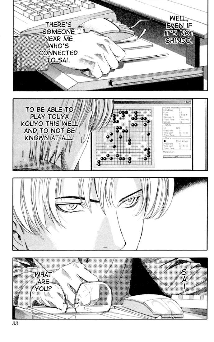 Hikaru no Go Vol.14 Chapter 000 page 27
