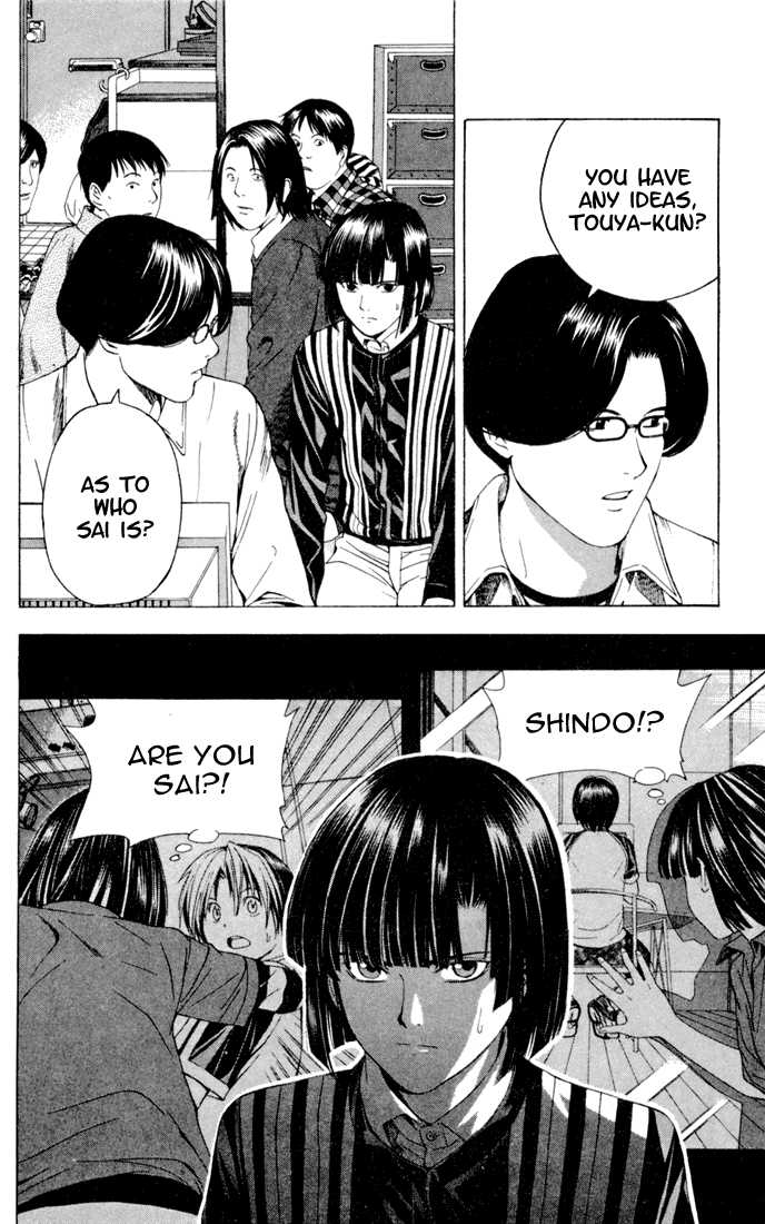 Hikaru no Go Vol.14 Chapter 000 page 28