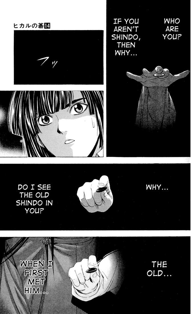 Hikaru no Go Vol.14 Chapter 000 page 31