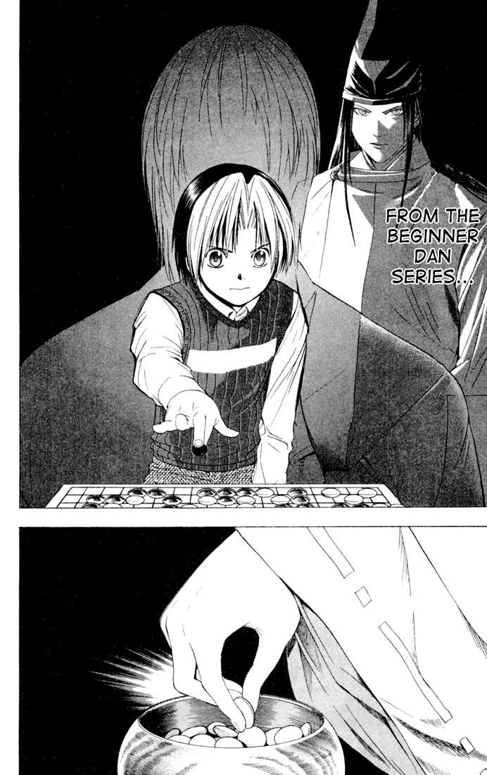 Hikaru no Go Vol.14 Chapter 000 page 36