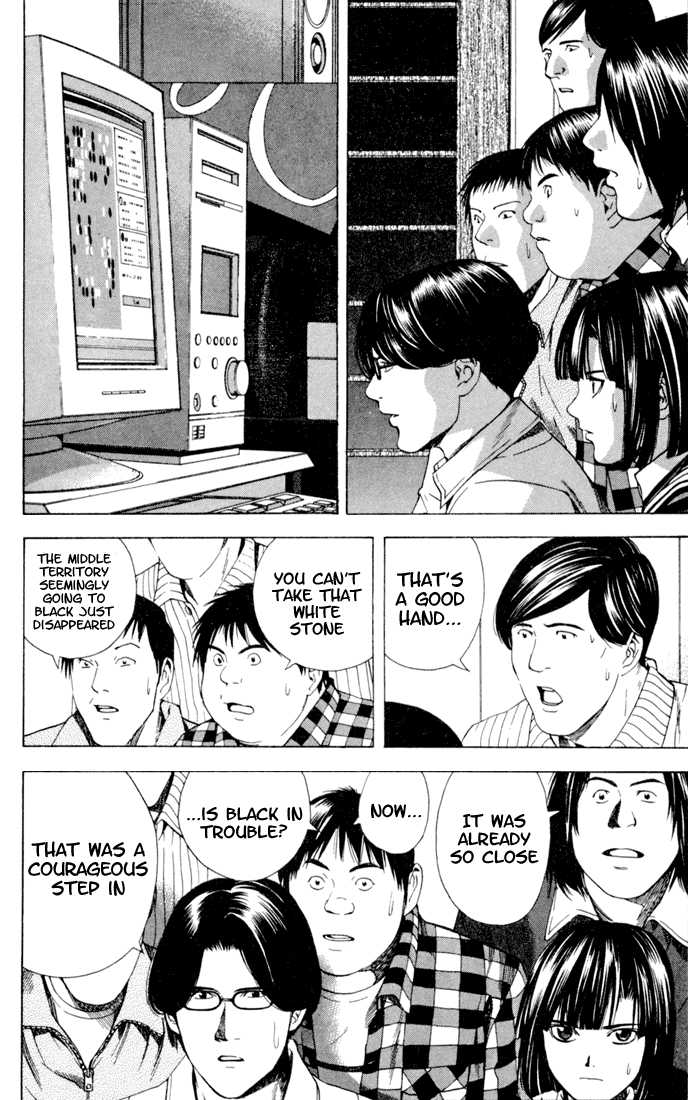 Hikaru no Go Vol.14 Chapter 000 page 40