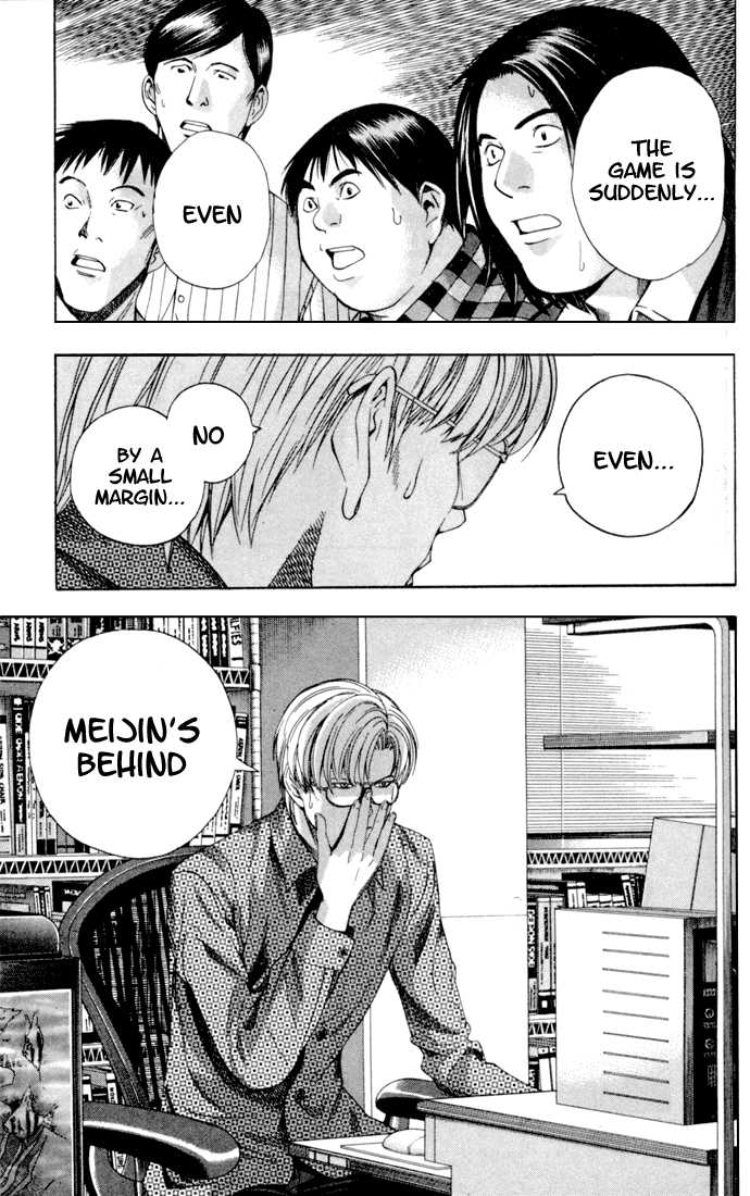 Hikaru no Go Vol.14 Chapter 000 page 43