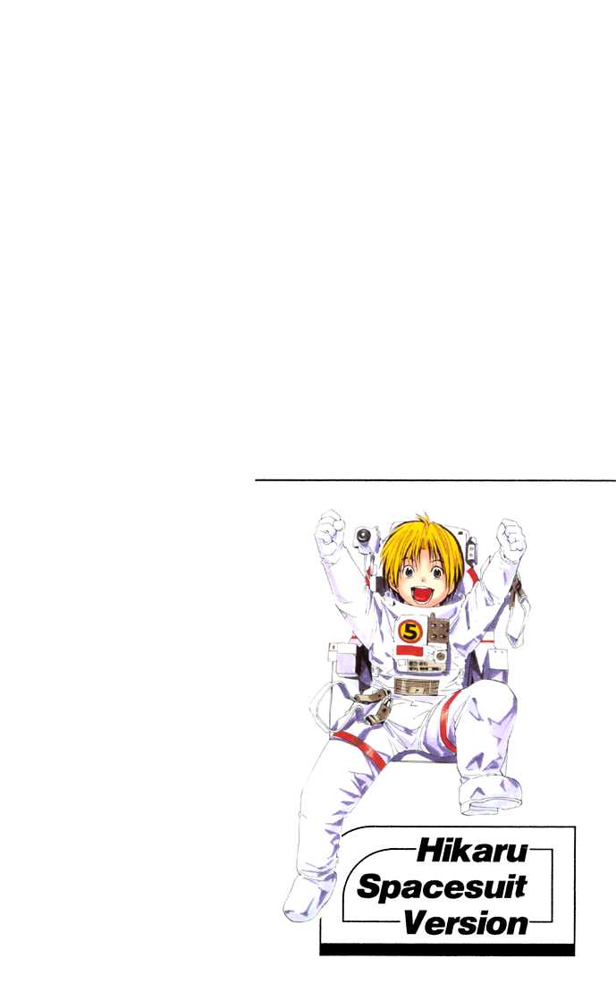 Hikaru no Go Vol.14 Chapter 000 page 44