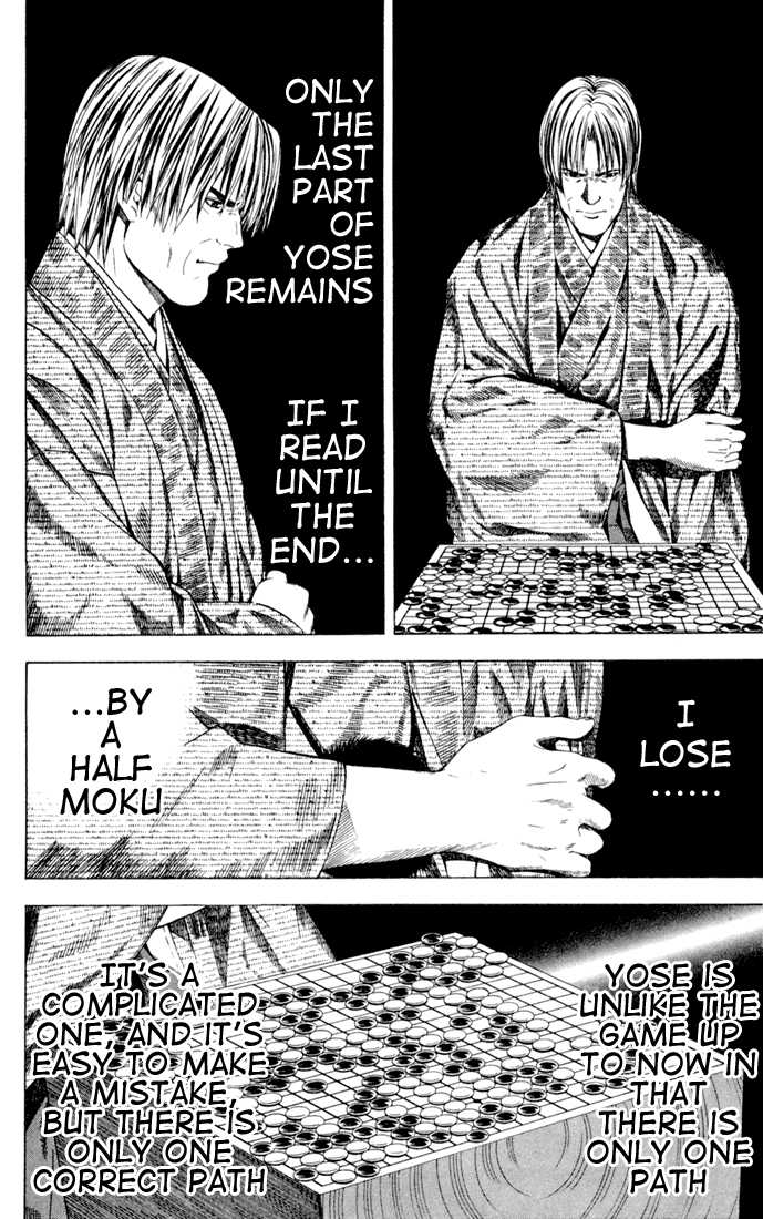 Hikaru no Go Vol.14 Chapter 000 page 48