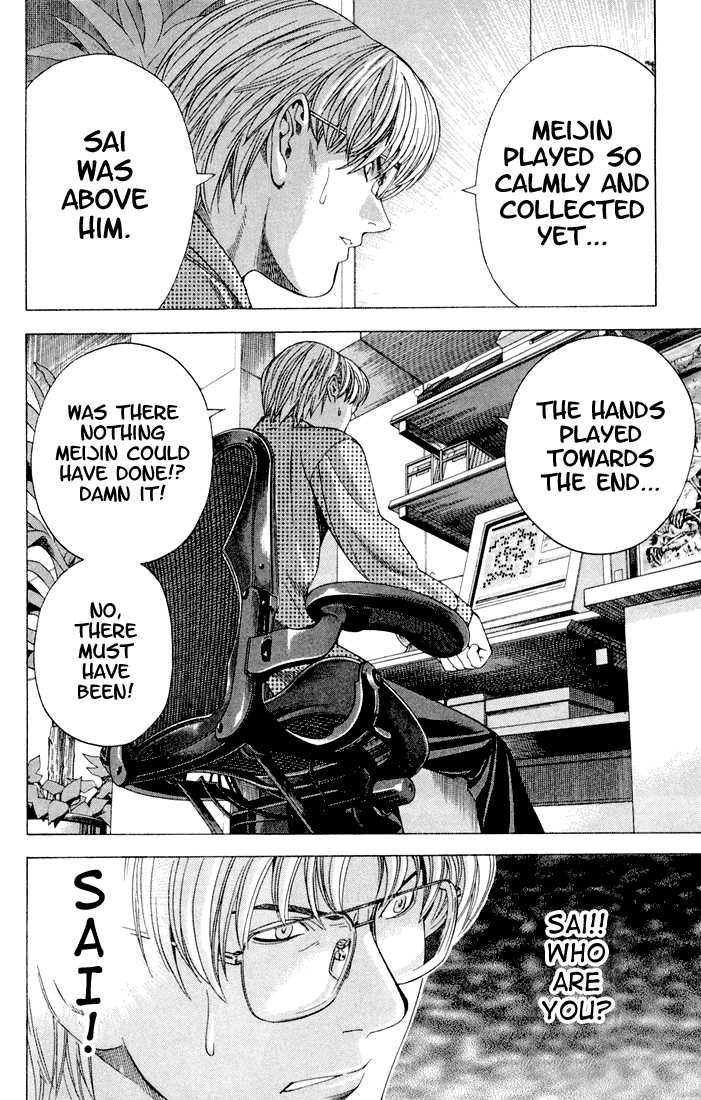 Hikaru no Go Vol.14 Chapter 000 page 52
