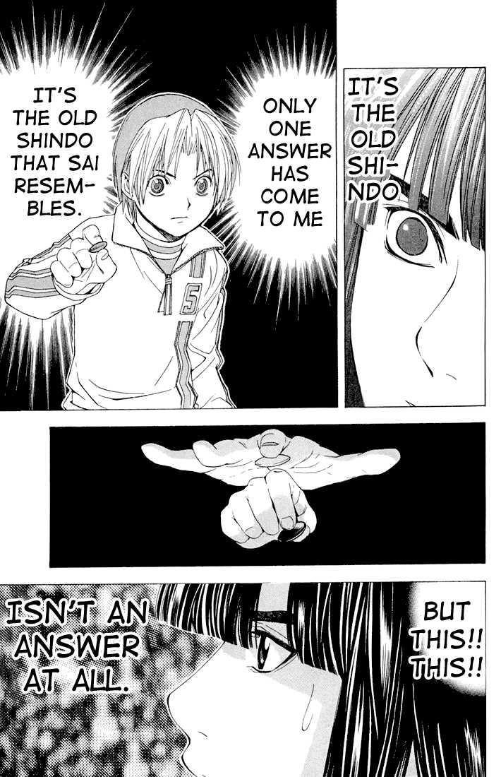 Hikaru no Go Vol.14 Chapter 000 page 53