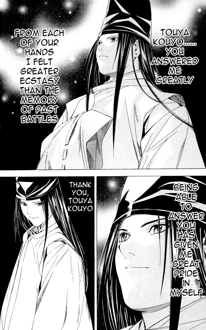 Hikaru no Go Vol.14 Chapter 000 page 56