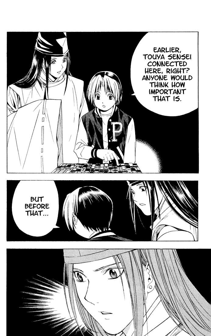 Hikaru no Go Vol.14 Chapter 000 page 58