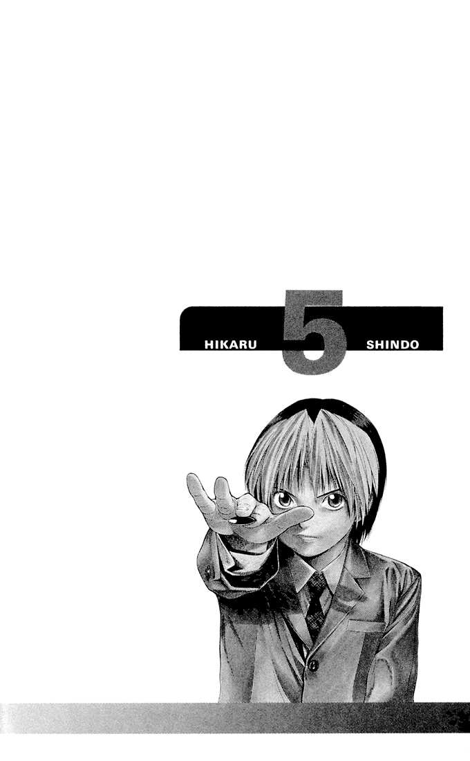 Hikaru no Go Vol.14 Chapter 000 page 64