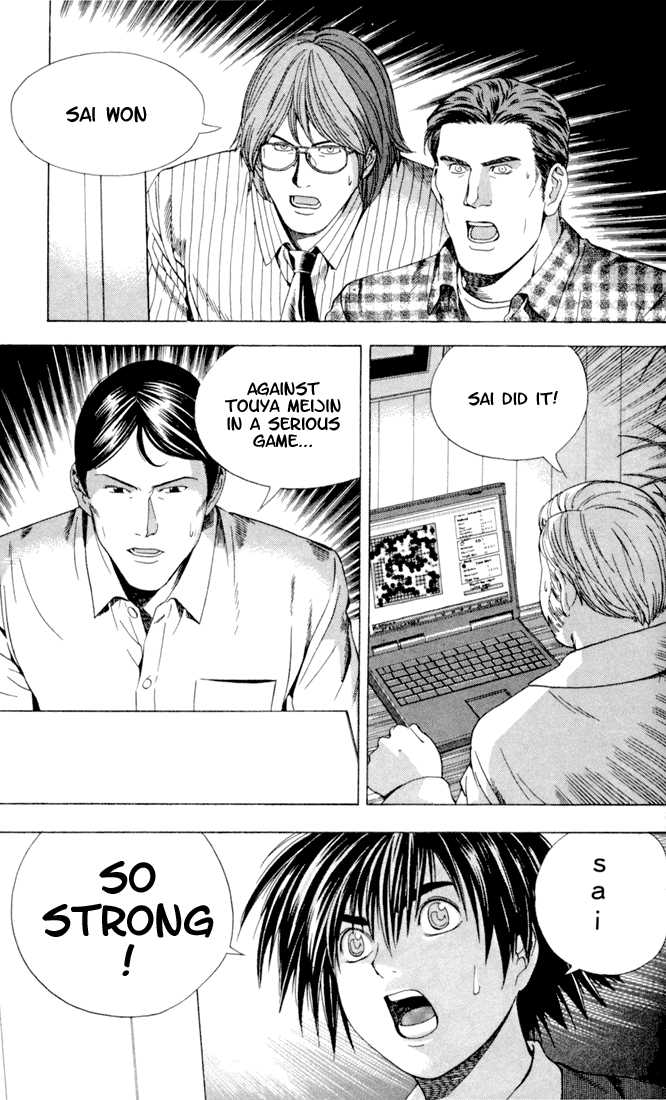 Hikaru no Go Vol.14 Chapter 000 page 67
