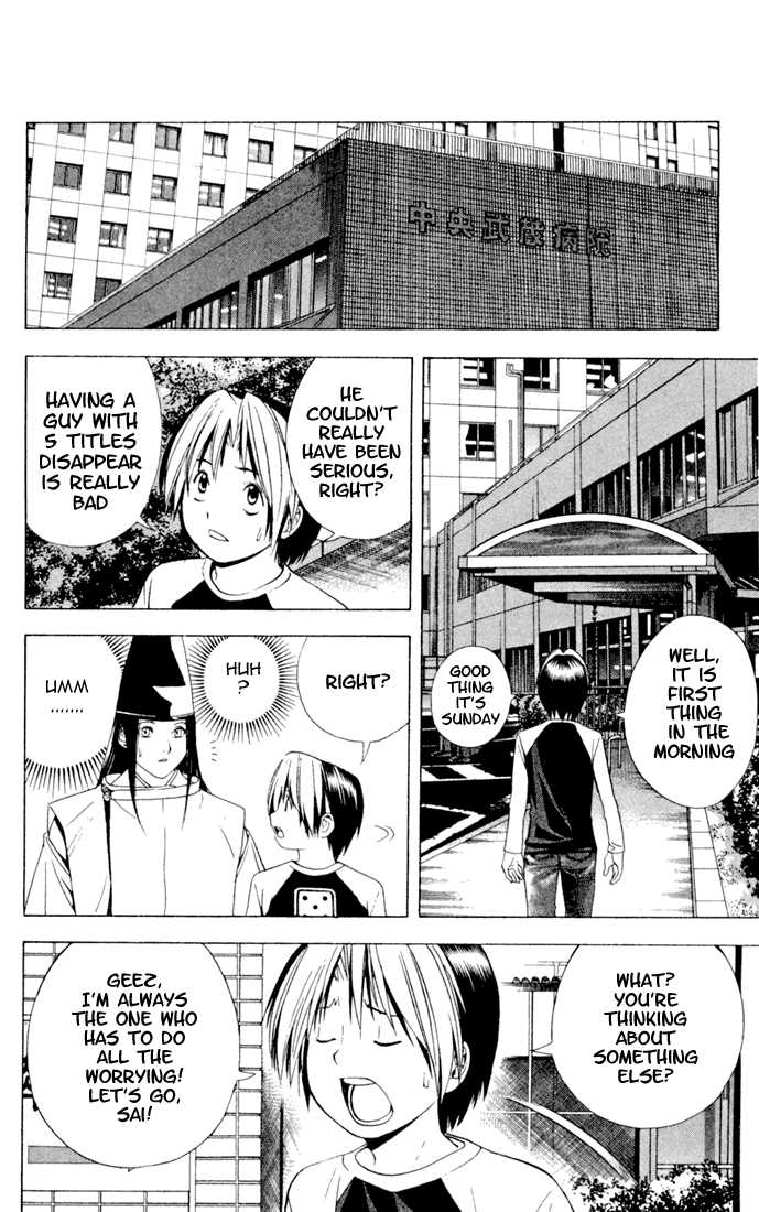 Hikaru no Go Vol.14 Chapter 000 page 70