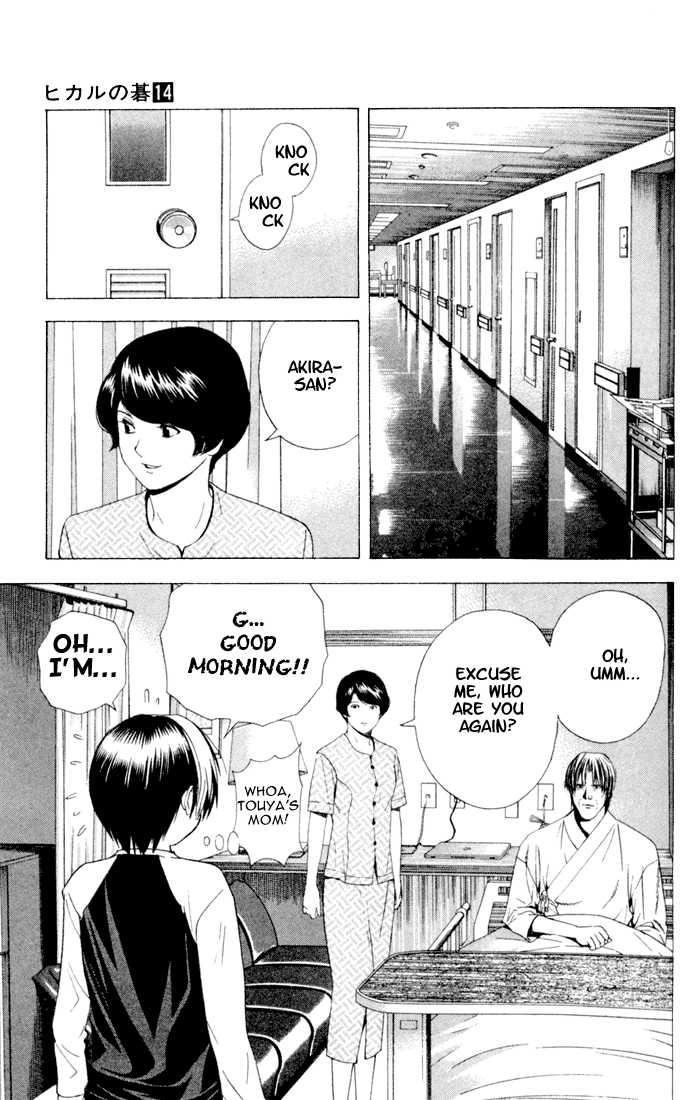 Hikaru no Go Vol.14 Chapter 000 page 71