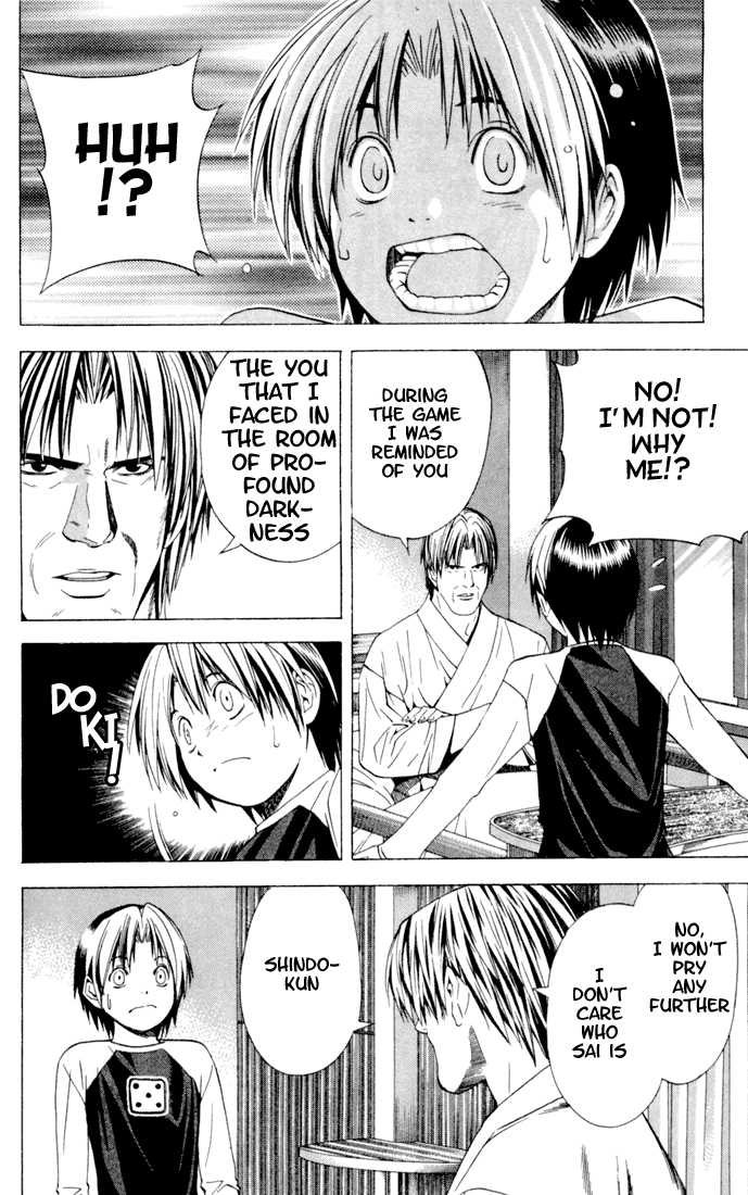 Hikaru no Go Vol.14 Chapter 000 page 74