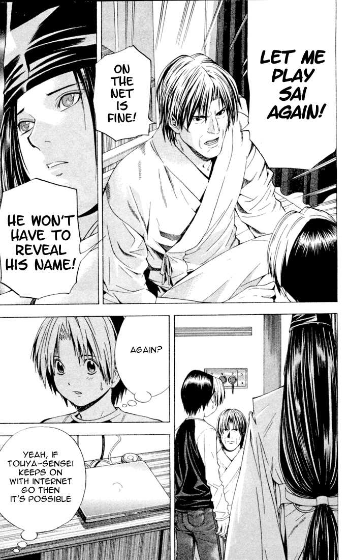Hikaru no Go Vol.14 Chapter 000 page 75