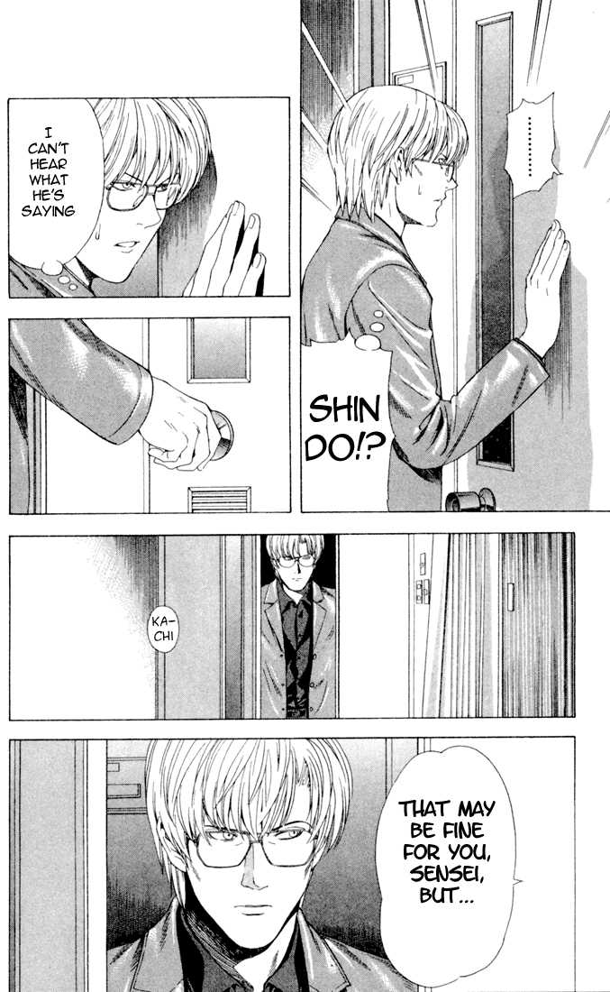 Hikaru no Go Vol.14 Chapter 000 page 82