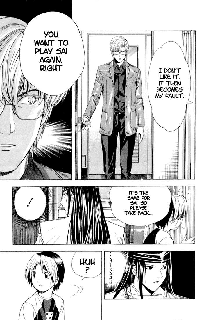 Hikaru no Go Vol.14 Chapter 000 page 83