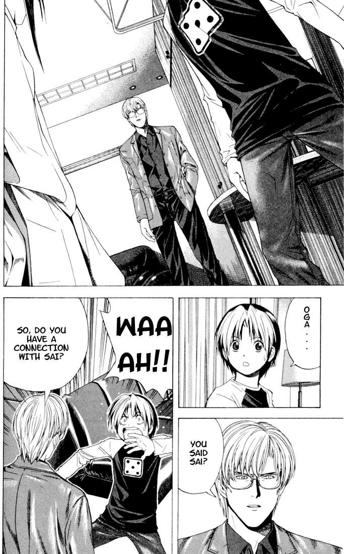 Hikaru no Go Vol.14 Chapter 000 page 84