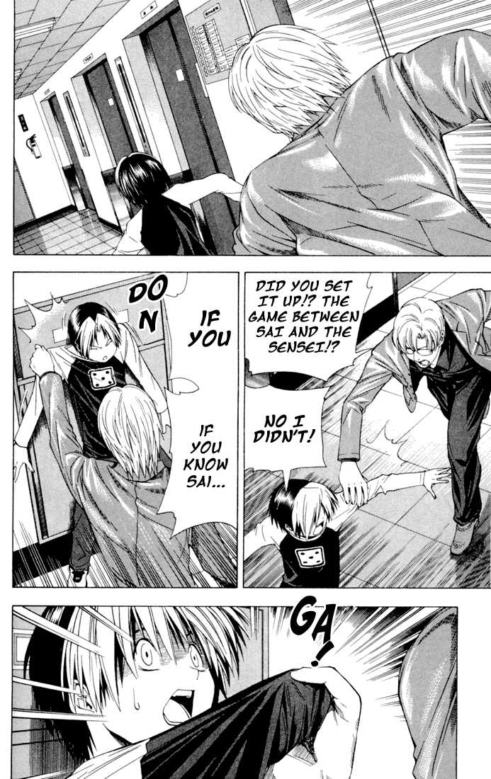 Hikaru no Go Vol.14 Chapter 000 page 86