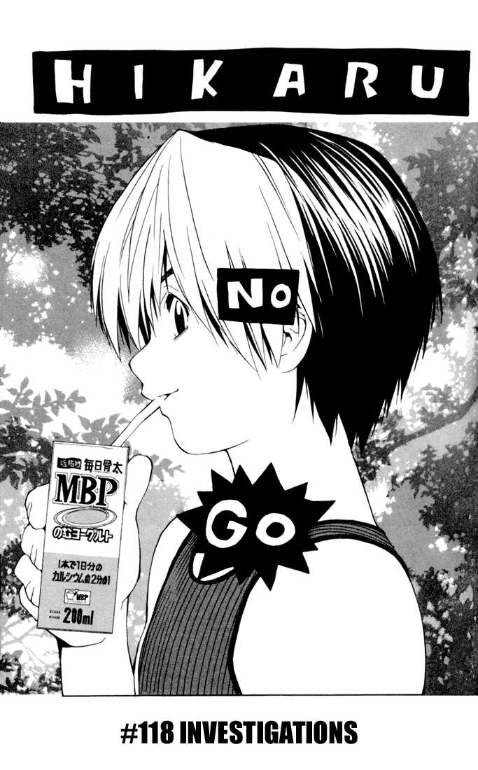 Hikaru no Go Vol.14 Chapter 000 page 89