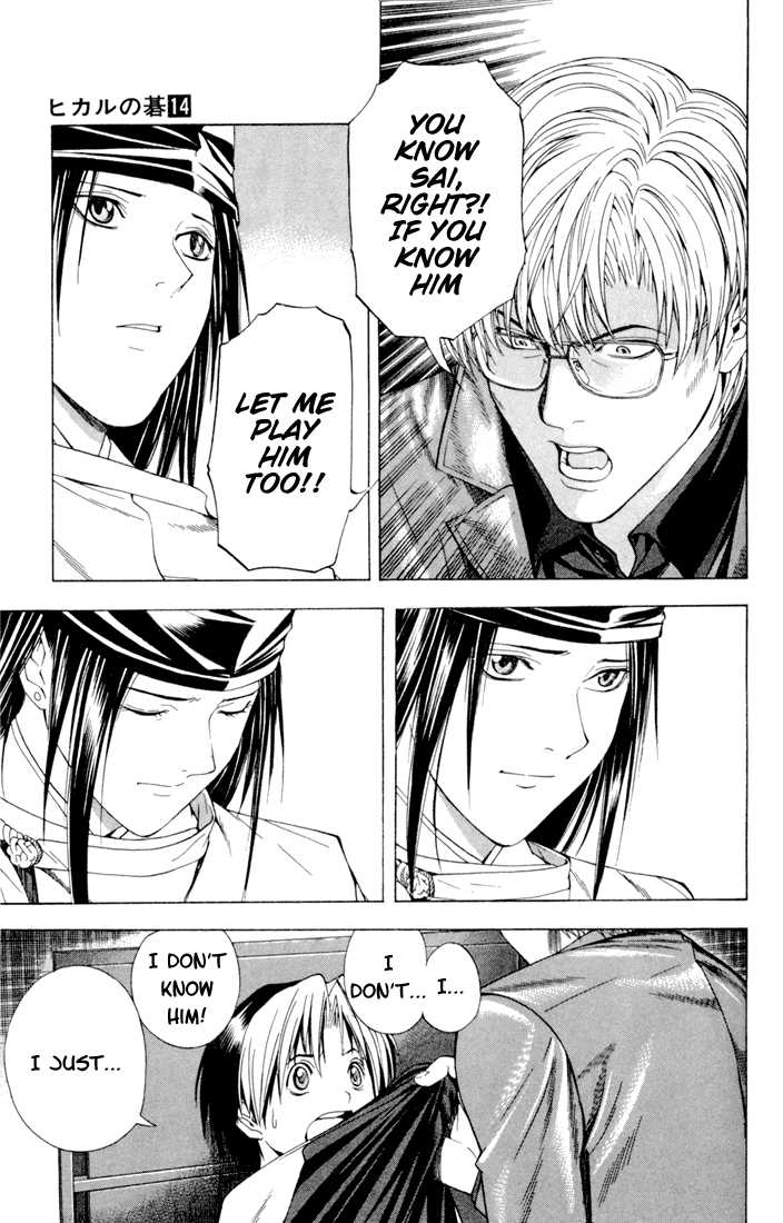 Hikaru no Go Vol.14 Chapter 000 page 91