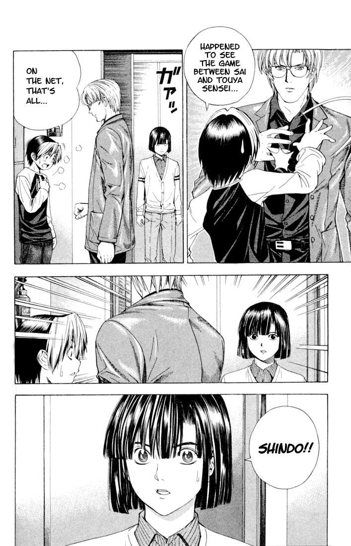 Hikaru no Go Vol.14 Chapter 000 page 92