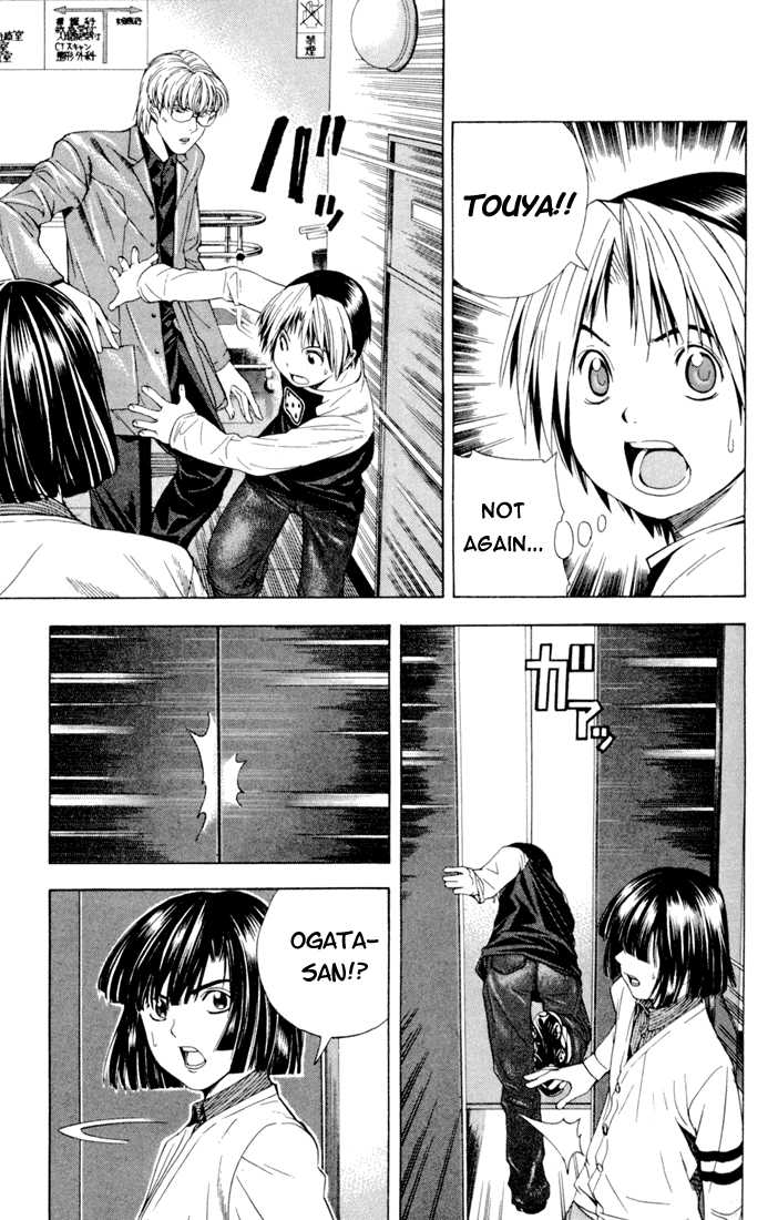 Hikaru no Go Vol.14 Chapter 000 page 93