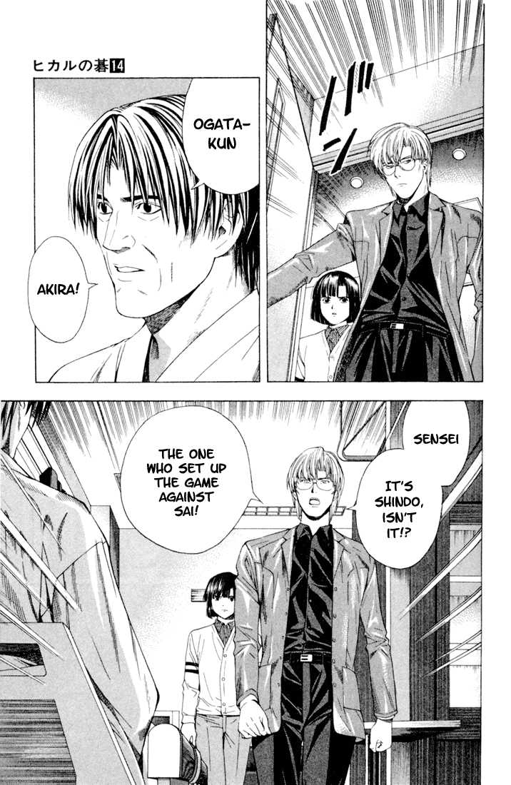 Hikaru no Go Vol.14 Chapter 000 page 95