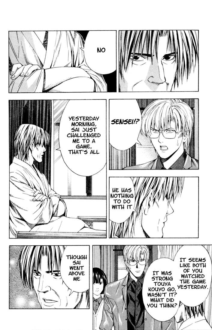Hikaru no Go Vol.14 Chapter 000 page 96