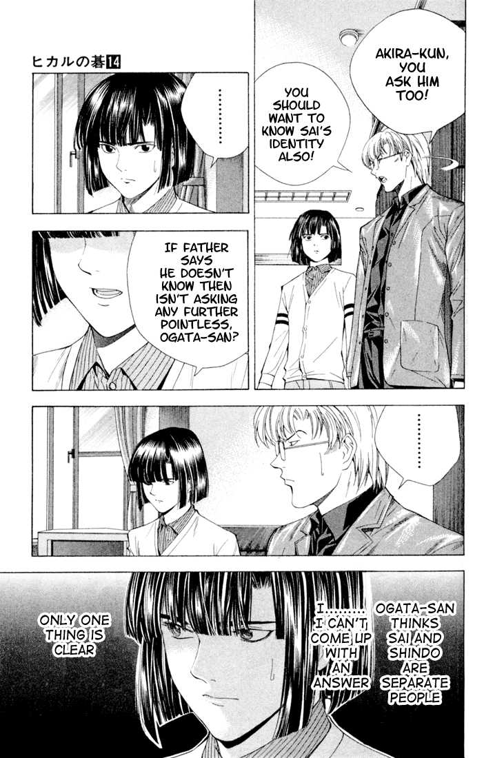 Hikaru no Go Vol.14 Chapter 000 page 97
