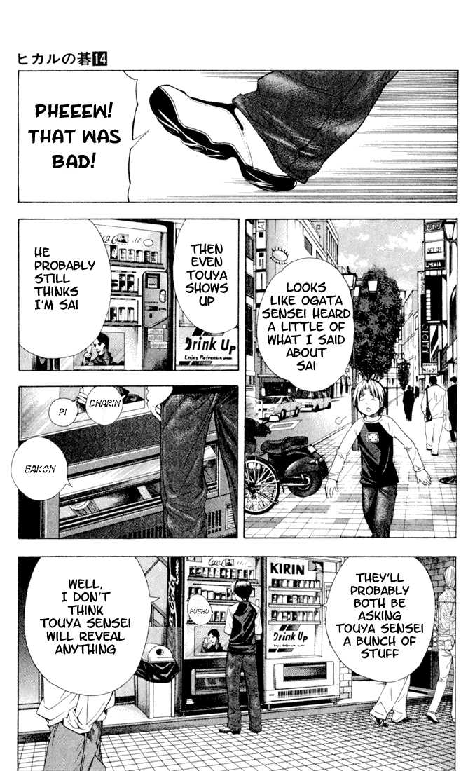 Hikaru no Go Vol.14 Chapter 000 page 99