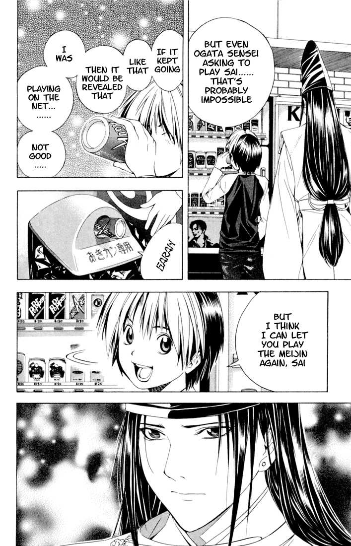 Hikaru no Go Vol.14 Chapter 000 page 100